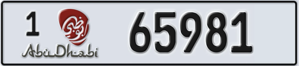UAE License Plate Abu Dhabi 1 65981