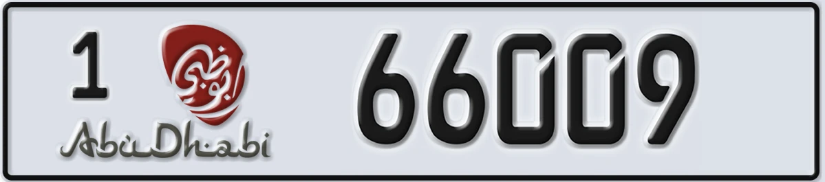 UAE License Plate Abu Dhabi 1 66009