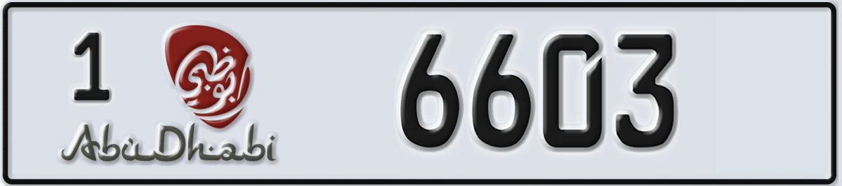 UAE License Plate Abu Dhabi 1 6603