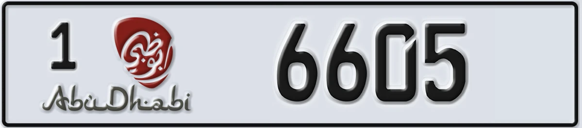 UAE License Plate Abu Dhabi 1 6605