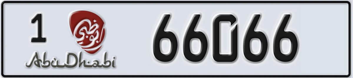 UAE License Plate Abu Dhabi 1 66066