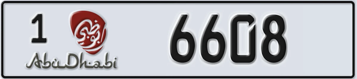 UAE License Plate Abu Dhabi 1 6608