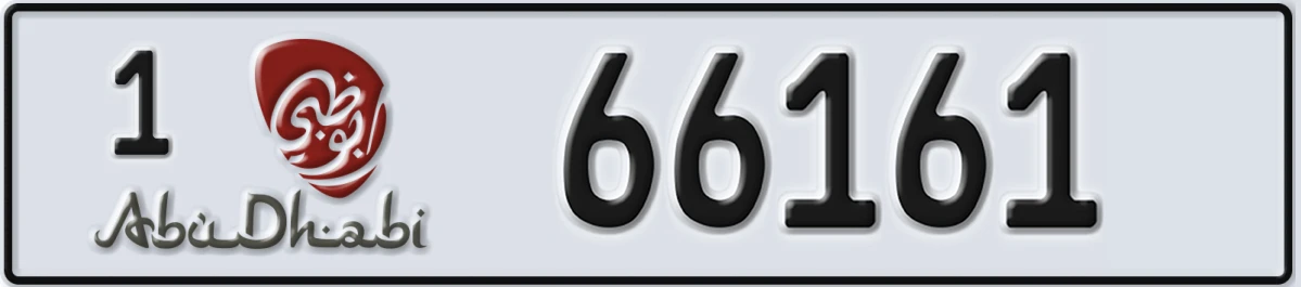 UAE License Plate Abu Dhabi 1 66161