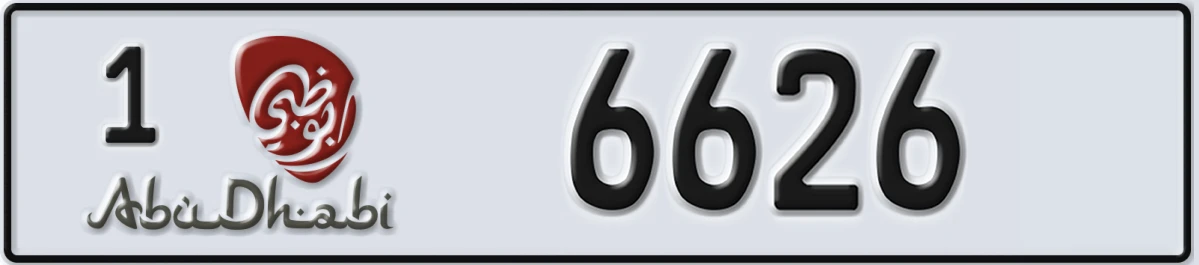 UAE License Plate Abu Dhabi 1 6626