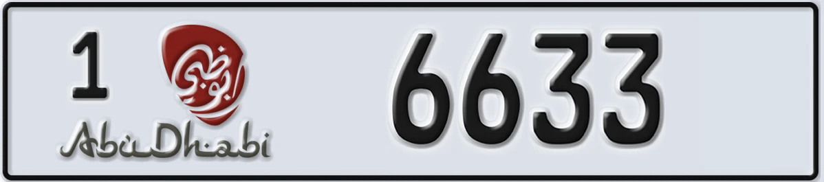 UAE License Plate Abu Dhabi 1 6633