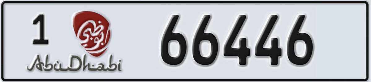 UAE License Plate Abu Dhabi 1 66446