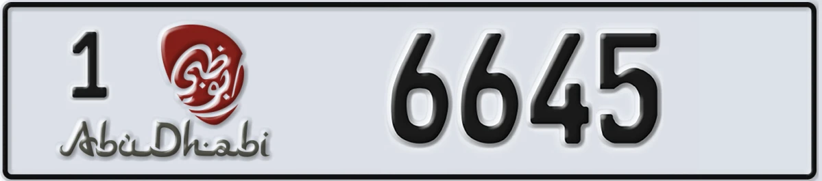 UAE License Plate Abu Dhabi 1 6645