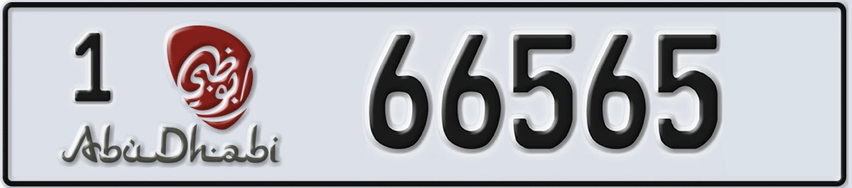 UAE License Plate Abu Dhabi 1 66565