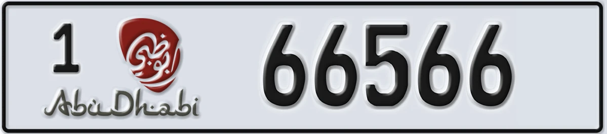 UAE License Plate Abu Dhabi 1 66566