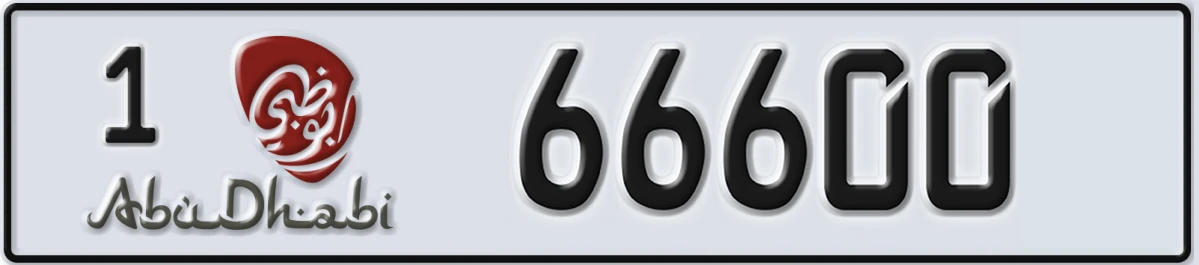 UAE License Plate Abu Dhabi 1 66600