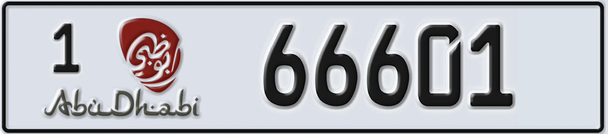 UAE License Plate Abu Dhabi 1 66601