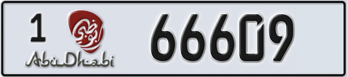 UAE License Plate Abu Dhabi 1 66609