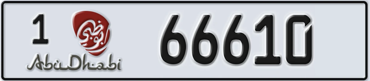 UAE License Plate Abu Dhabi 1 66610