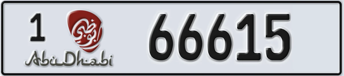 UAE License Plate Abu Dhabi 1 66615