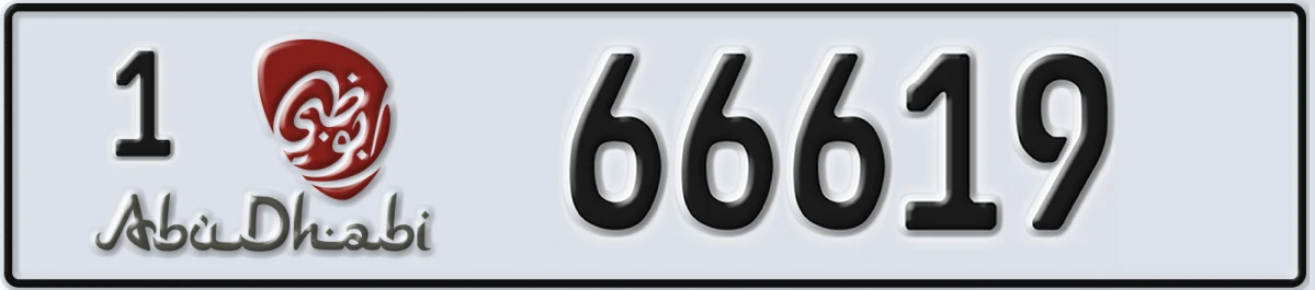 UAE License Plate Abu Dhabi 1 66619