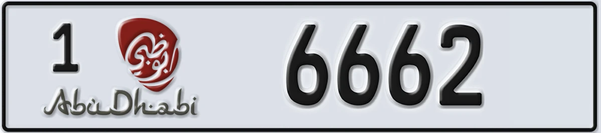 UAE License Plate Abu Dhabi 1 6662