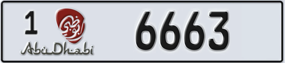 UAE License Plate Abu Dhabi 1 6663