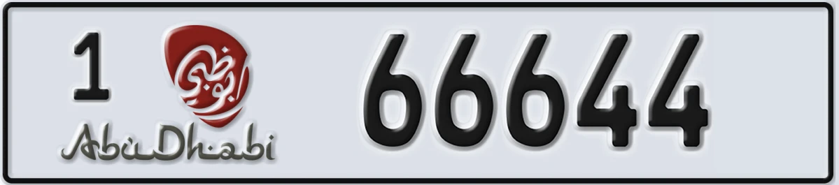 UAE License Plate Abu Dhabi 1 66644