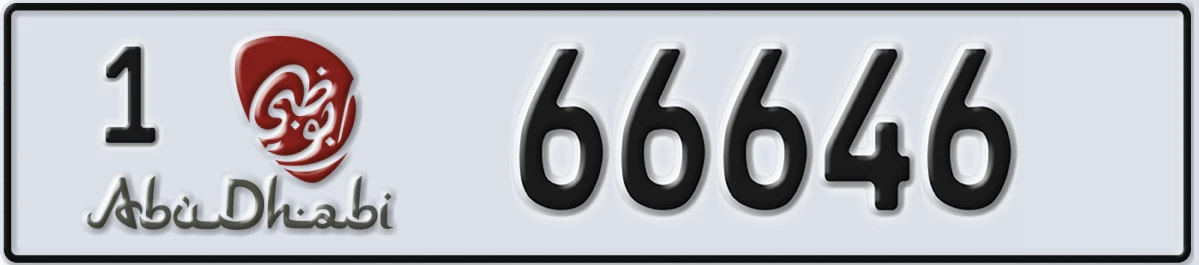 UAE License Plate Abu Dhabi 1 66646