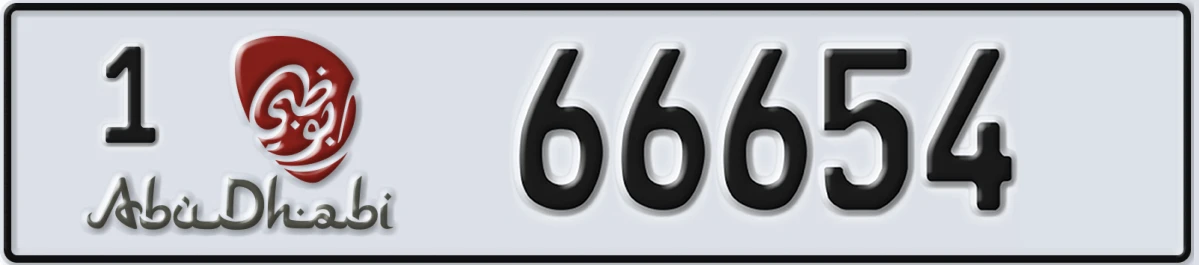 UAE License Plate Abu Dhabi 1 66654