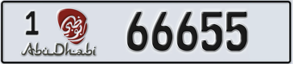 UAE License Plate Abu Dhabi 1 66655