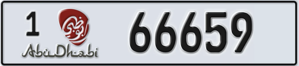 UAE License Plate Abu Dhabi 1 66659