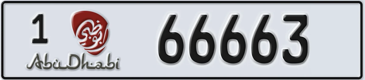 UAE License Plate Abu Dhabi 1 66663