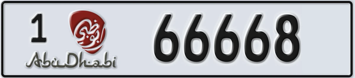 UAE License Plate Abu Dhabi 1 66668