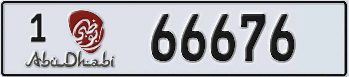 UAE License Plate Abu Dhabi 1 66676