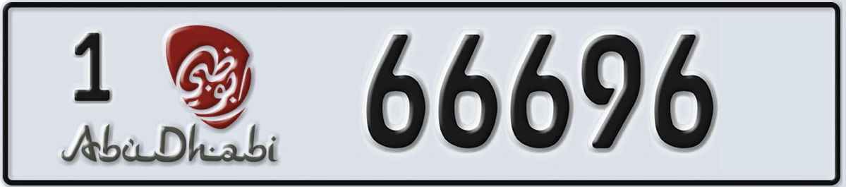 UAE License Plate Abu Dhabi 1 66696