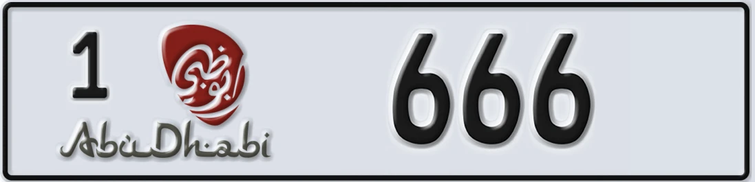 UAE License Plate Abu Dhabi 1 666X