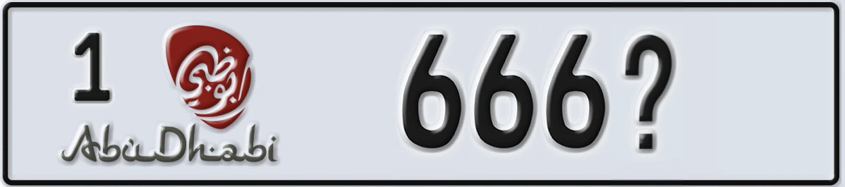 UAE License Plate Abu Dhabi 1 666X