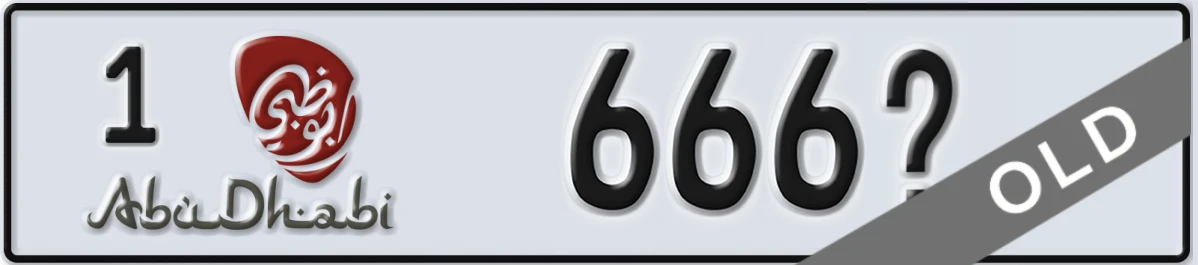 UAE License Plate Abu Dhabi 1 666X