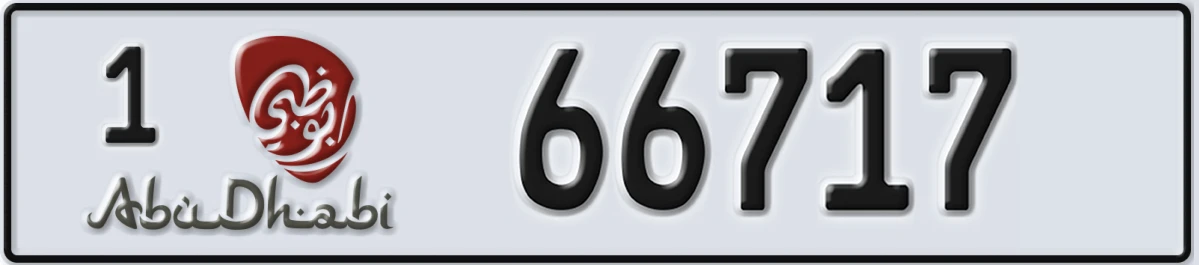 UAE License Plate Abu Dhabi 1 66717