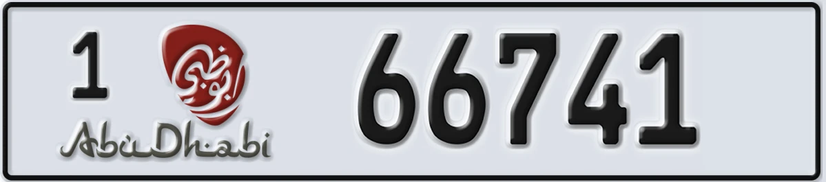 UAE License Plate Abu Dhabi 1 66741