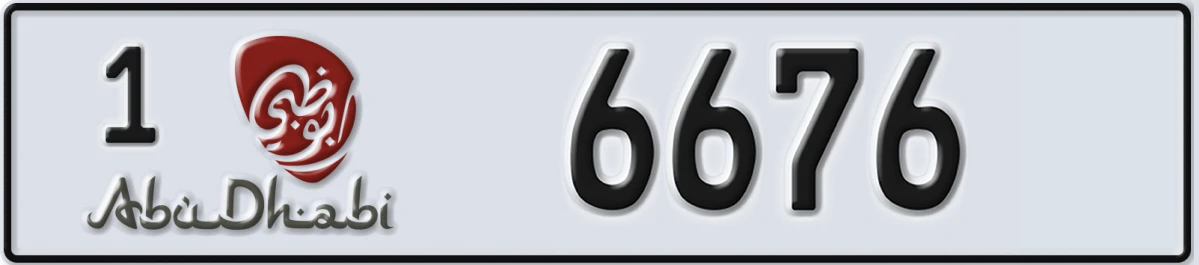 UAE License Plate Abu Dhabi 1 6676