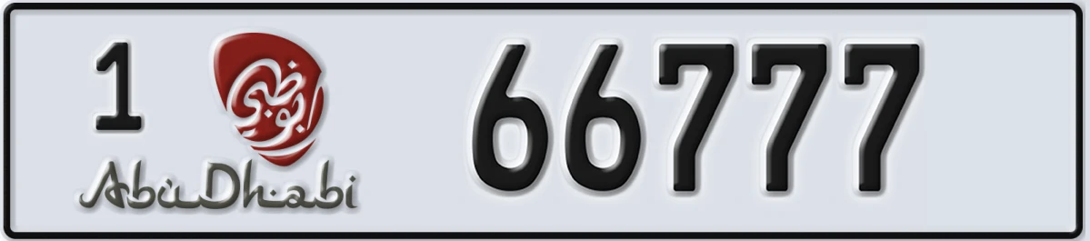 UAE License Plate Abu Dhabi 1 66777