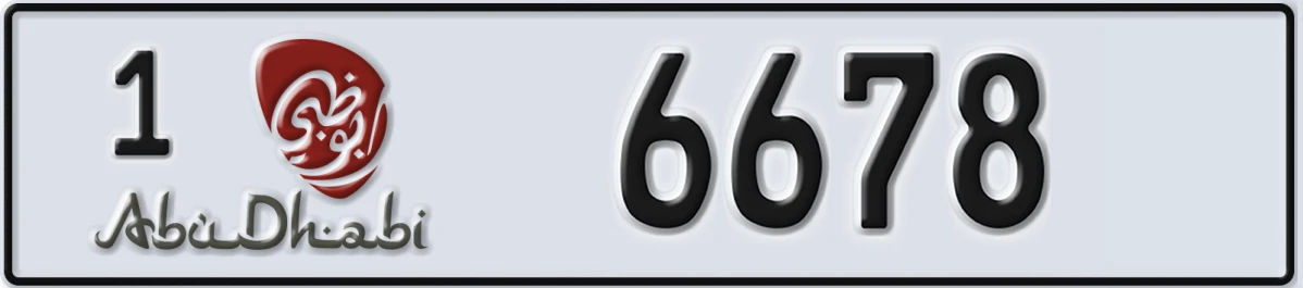 UAE License Plate Abu Dhabi 1 6678