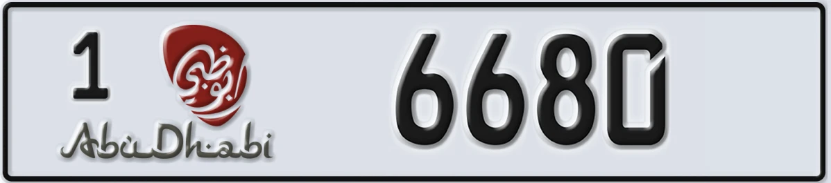 UAE License Plate Abu Dhabi 1 6680