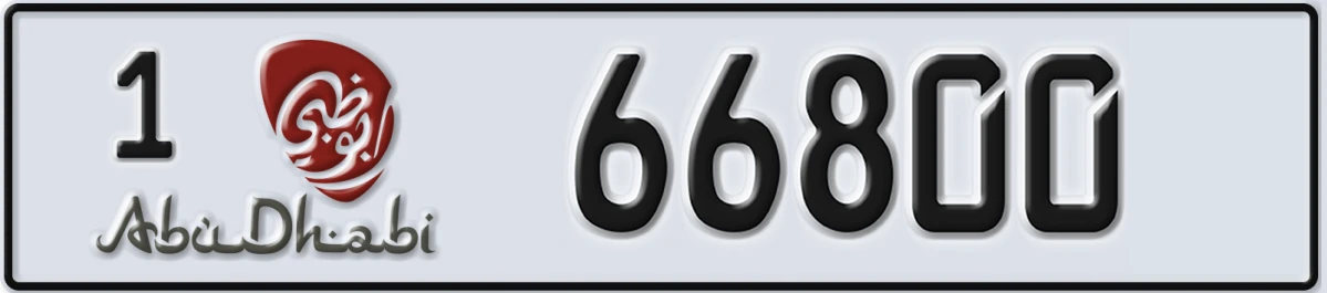 UAE License Plate Abu Dhabi 1 66800