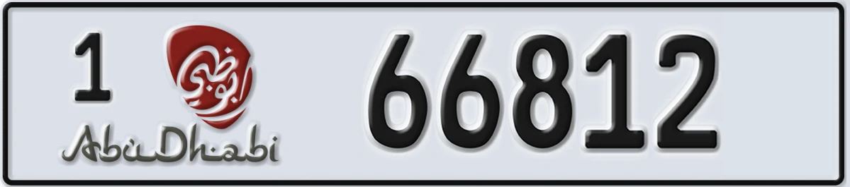 UAE License Plate Abu Dhabi 1 66812