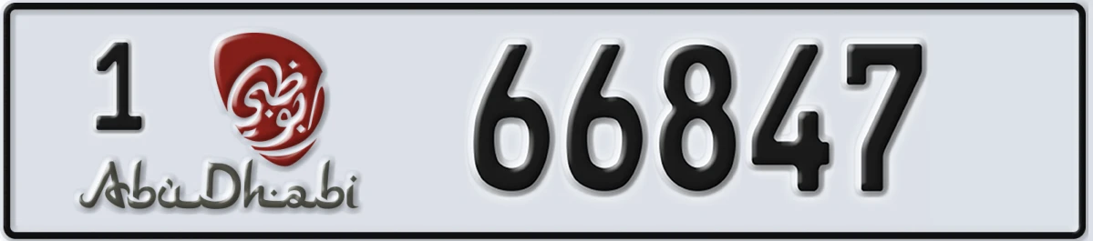 UAE License Plate Abu Dhabi 1 66847