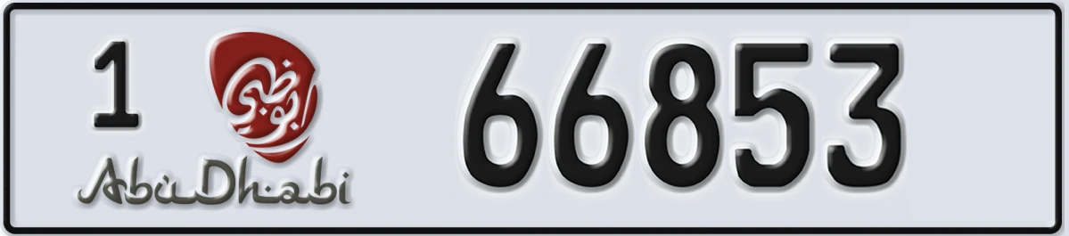 UAE License Plate Abu Dhabi 1 66853