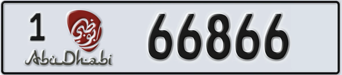 UAE License Plate Abu Dhabi 1 66866