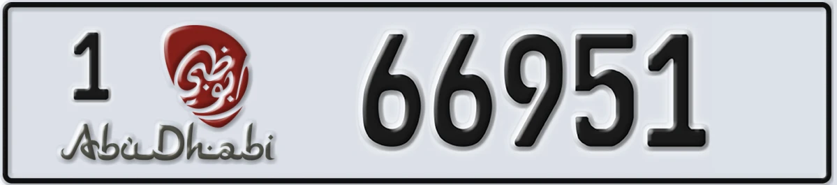 UAE License Plate Abu Dhabi 1 66951