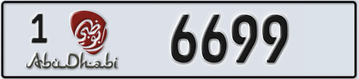 UAE License Plate Abu Dhabi 1 6699