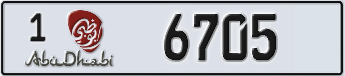 UAE License Plate Abu Dhabi 1 6705