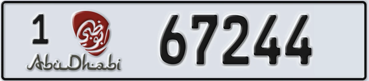 UAE License Plate Abu Dhabi 1 67244
