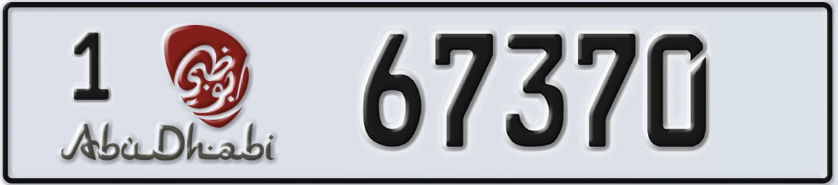 UAE License Plate Abu Dhabi 1 67370