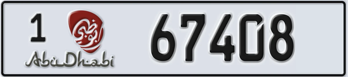 UAE License Plate Abu Dhabi 1 67408